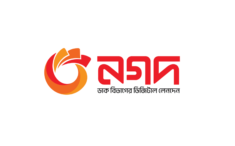 মোবাইল আর্থিক সেবা প্রতিষ্ঠান নগদ